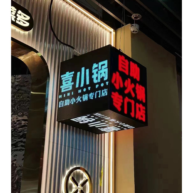 RGB Magic Cube Billboard LED-Bildschirmpanel