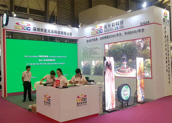 Shnaghai-Ausstellung