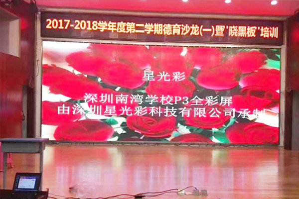 P3mm Indoor-Videowand-LED-Bildschirm 