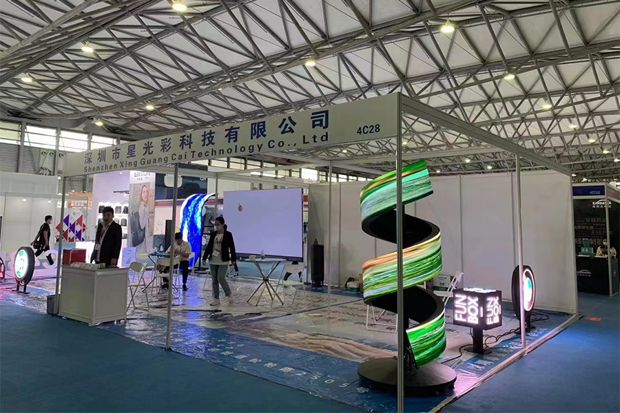 Guangzhou-Ausstellung